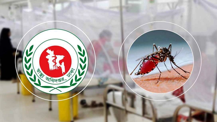 ২৪ ঘণ্টায় ডেঙ্গু জ্বরে আক্রান্ত হয়ে ৬ জনের মৃত্যু ২৪ ঘণ্টায় ডেঙ্গু জ্বরে আক্রান্ত হয়ে ৬ জনের মৃত্যু
