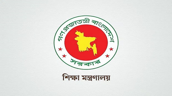 বিশেষ অনুদান পাচ্ছে ৭,১০০ শিক্ষক-শিক্ষার্থী ও শিক্ষা প্রতিষ্ঠান বিশেষ অনুদান পাচ্ছে ৭,১০০ শিক্ষক-শিক্ষার্থী ও শিক্ষা প্রতিষ্ঠান
