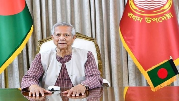 দ্রুত সংস্কার ও নির্বাচন অনুষ্ঠানে দৃঢ় প্রত্যয় ব্যক্ত ড. ইউনূসে দ্রুত সংস্কার ও নির্বাচন অনুষ্ঠানে দৃঢ় প্রত্যয় ব্যক্ত ড. ইউনূসে