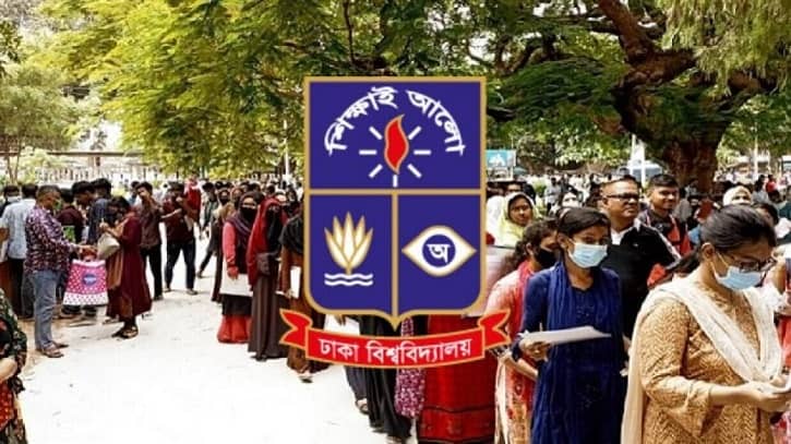 ঢাবির ভর্তি পরীক্ষা কোন ইউনিটে কবে, জেনে নিন ঢাবির ভর্তি পরীক্ষা কোন ইউনিটে কবে, জেনে নিন