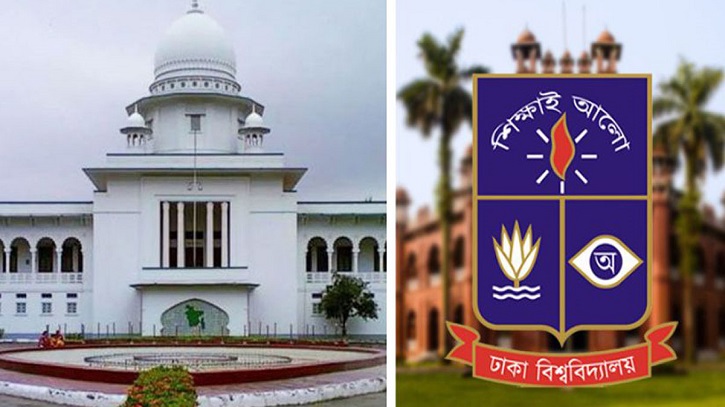 ঢাবির বাংলা বিভাগের পরীক্ষায় মুখমণ্ডল খোলা রাখতে হবে: হাইকোর্ট ঢাবির বাংলা বিভাগের পরীক্ষায় মুখমণ্ডল খোলা রাখতে হবে: হাইকোর্ট