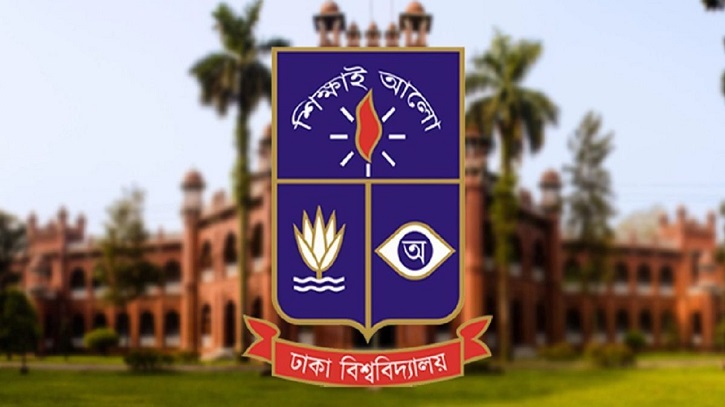 ২০ বছর পর তিনজনকে পুনঃভর্তির সুযোগ দিচ্ছে ঢাবি প্রশাসন ২০ বছর পর তিনজনকে পুনঃভর্তির সুযোগ দিচ্ছে ঢাবি প্রশাসন