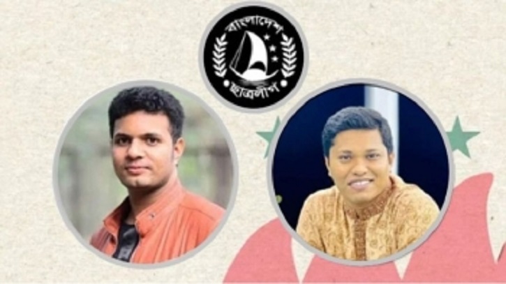 সাদ্দাম-ইনানসহ ঢাবি থেকে আরও নিষিদ্ধ যারা সাদ্দাম-ইনানসহ ঢাবি থেকে আরও নিষিদ্ধ যারা