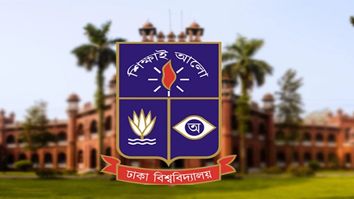 ঢাকা বিশ্ববিদ্যালয়ে সব ধরনের ক্লাস-পরীক্ষা বন্ধ ঘোষণা