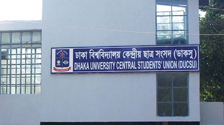 ডাকসুর ভোট গণনা শেষ হবে ৩-৪ ঘন্টায়: প্রধান নির্বাচন কমিশনার ডাকসুর ভোট গণনা শেষ হবে ৩-৪ ঘন্টায়: প্রধান নির্বাচন কমিশনার