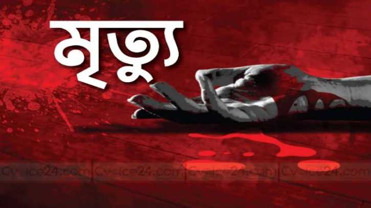 উন্নয়নের পাথর সড়কের উপর, প্রাণ গেল সাইকেল চালকের উন্নয়নের পাথর সড়কের উপর, প্রাণ গেল সাইকেল চালকের