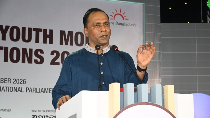দুর্নীতির বিরুদ্ধে তরুণদের সোচ্চার হওয়ার আহ্বান ডেপুটি স্পিকারের