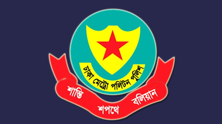 নির্দেশনা উপেক্ষা করে উদীচীর বর্ষবরণ আয়োজন, যা বলল ডিএমপি নির্দেশনা উপেক্ষা করে উদীচীর বর্ষবরণ আয়োজন, যা বলল ডিএমপি