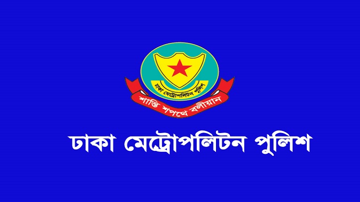 এনবিআর ও বিডা কার্যালয় এলাকায় সভা-সমাবেশ নিষিদ্ধ এনবিআর ও বিডা কার্যালয় এলাকায় সভা-সমাবেশ নিষিদ্ধ