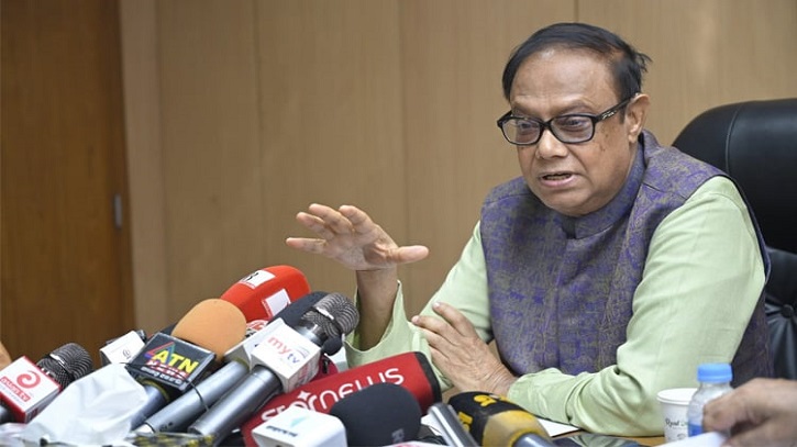 বাংলাদেশ ব্যাংকের উদ্যোগে পাঁচ ব্যাংকের একীভূতকরণ প্রক্রিয়া শুরু