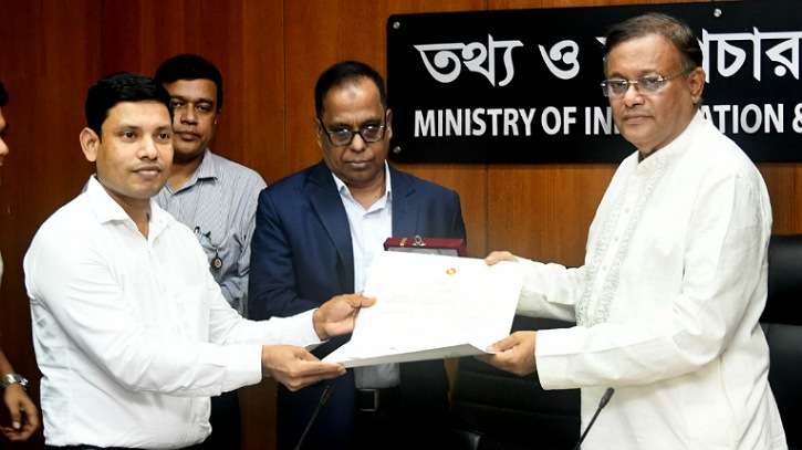 রোডমার্চ, বিএনপি নেতাদের চলে যাওয়া ঠেকাতে পারবে নাঃ তথ্যমন্ত্রী রোডমার্চ, বিএনপি নেতাদের চলে যাওয়া ঠেকাতে পারবে নাঃ তথ্যমন্ত্রী