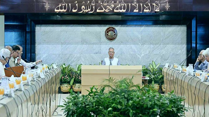 শ্রম আইন (সংশোধন) অধ্যাদেশ চূড়ান্ত অনুমোদন দিয়েছে উপদেষ্টা পরিষদ শ্রম আইন (সংশোধন) অধ্যাদেশ চূড়ান্ত অনুমোদন দিয়েছে উপদেষ্টা পরিষদ