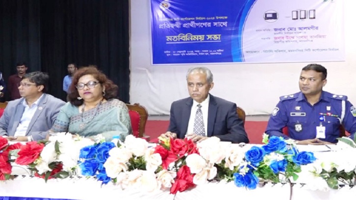 নির্বাচনের সব কার্যক্রম ডিজিটাল করা হবে: ইসি আলমগীর নির্বাচনের সব কার্যক্রম ডিজিটাল করা হবে: ইসি আলমগীর
