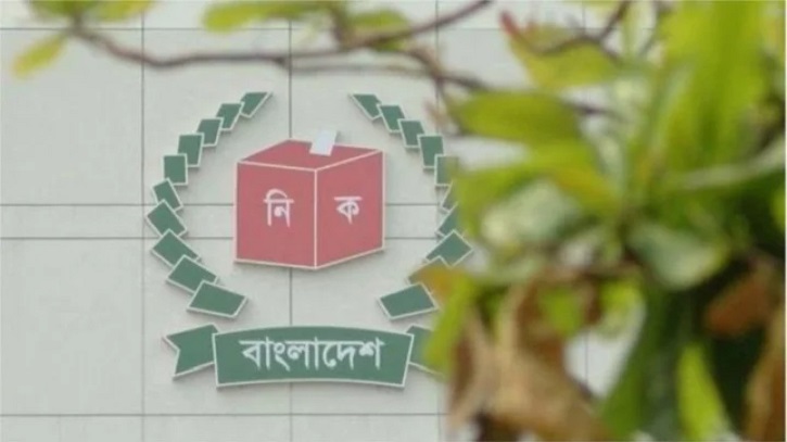 জাতীয় পরিচয় নিবন্ধন আইন-২০২৩ বাতিল জাতীয় পরিচয় নিবন্ধন আইন-২০২৩ বাতিল