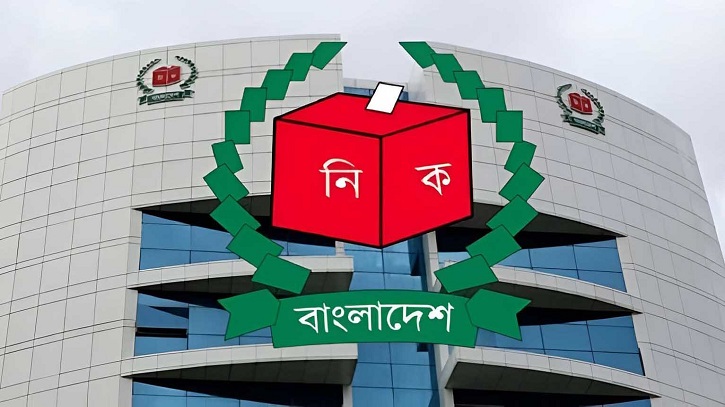 সংসদ নির্বাচনের প্রচারণায় এক আসনে ২০টির বেশি বিলবোর্ড নয়: ইসি সংসদ নির্বাচনের প্রচারণায় এক আসনে ২০টির বেশি বিলবোর্ড নয়: ইসি