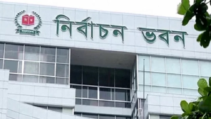 প্রার্থিতা ফিরে পেতে আপিল কার্যক্রমের ২য় দিন আজ