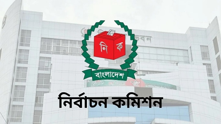 ইউপি দিয়েই শুরু স্থানীয় নির্বাচন, নভেম্বরের আগেই তফসিল ইউপি দিয়েই শুরু স্থানীয় নির্বাচন, নভেম্বরের আগেই তফসিল