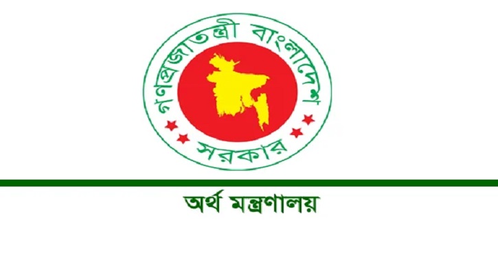 রাজস্ব নীতি ও রাজস্ব ব্যবস্থাপনা অধ্যাদেশ-২০২৫ নিয়ে অর্থ মন্ত্রণালয়ের সভা অনুষ্ঠিত রাজস্ব নীতি ও রাজস্ব ব্যবস্থাপনা অধ্যাদেশ-২০২৫ নিয়ে অর্থ মন্ত্রণালয়ের সভা অনুষ্ঠিত
