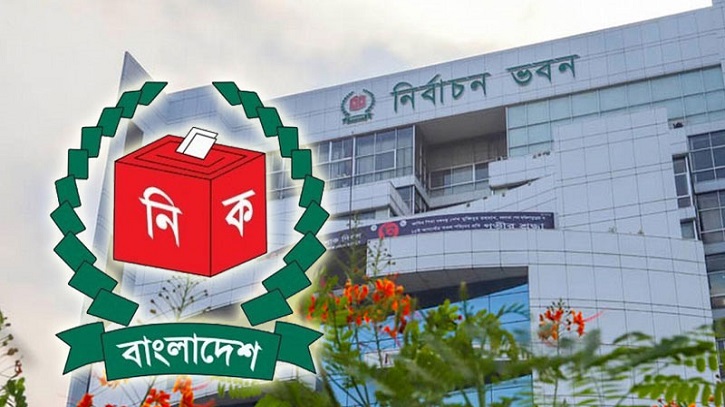 সীমানা নিয়ে দ্বিতীয় দিনের শুনানি: ৫১৩ আবেদন নিষ্পত্তি করেছে ইসি সীমানা নিয়ে দ্বিতীয় দিনের শুনানি: ৫১৩ আবেদন নিষ্পত্তি করেছে ইসি