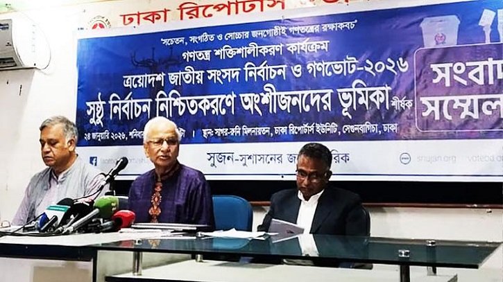 নির্বাচন কমিশনের ভূমিকা নিয়ে প্রশ্ন তুলে যা বললেন সুজন সম্পাদক 