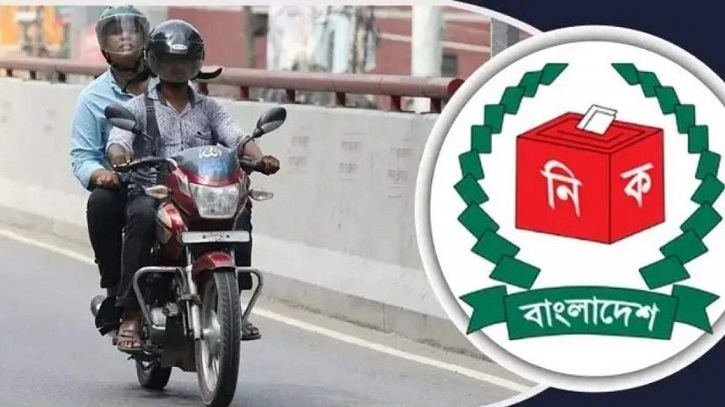 ভোটের দিন প্রার্থী-এজেন্টদের যানবাহন ব্যবহারে ইসির নির্দেশনা