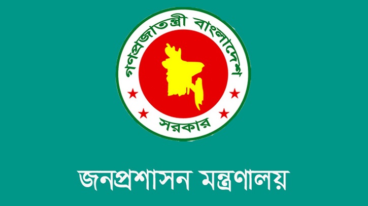 নির্বাচনি আচরণবিধি প্রতিপালন নিশ্চিতে ২১ নির্বাহী ম্যাজিস্ট্রেট নিয়োগ
