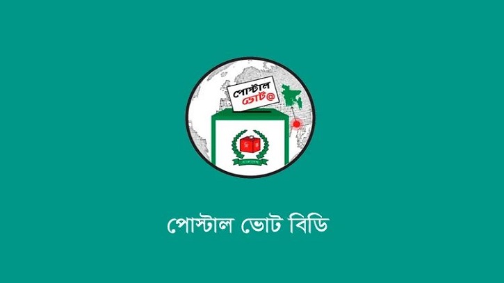 প্রবাসী ভোটার নিবন্ধন সংখ্যা চার লাখ ৫৫ হাজার ছাড়ালো