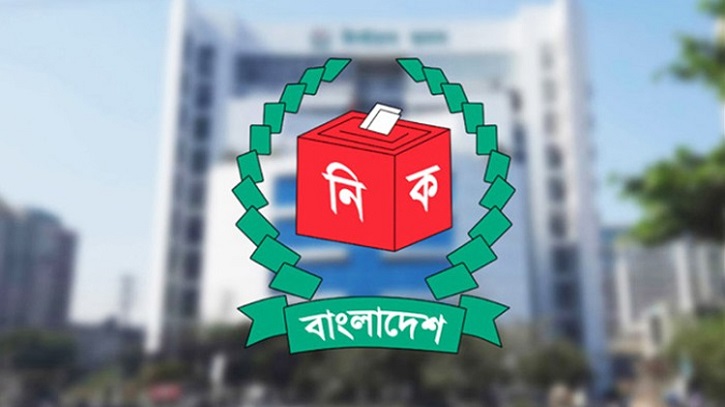 যাচাই-বাছাই শেষে ৭৩ পর্যবেক্ষক সংস্থাকে নিবন্ধন দিচ্ছে ইসি