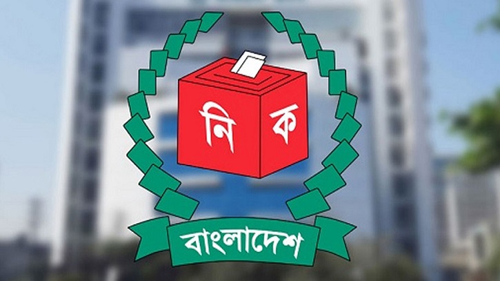 হালনাগাদ ভোটার তালিকার খসড়া প্রকাশ