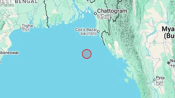 গভীর রাতে বঙ্গোপসাগরে ৪ মাত্রার ভূমিকম্প, কেঁপে উঠল টেকনাফ