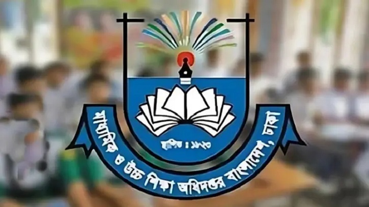 সারা দেশের শিক্ষাপ্রতিষ্ঠানের জন্য জরুরি নির্দেশনা