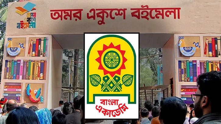 জাতীয় নির্বাচনের পর ফেব্রুয়ারিতেই বইমেলা