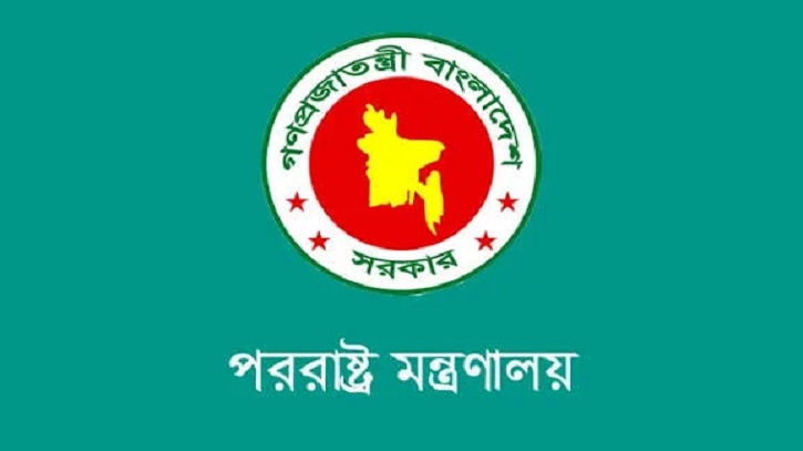 আয়ারল্যান্ডে বাংলাদেশ দূতাবাসের কার্যক্রম শুরু