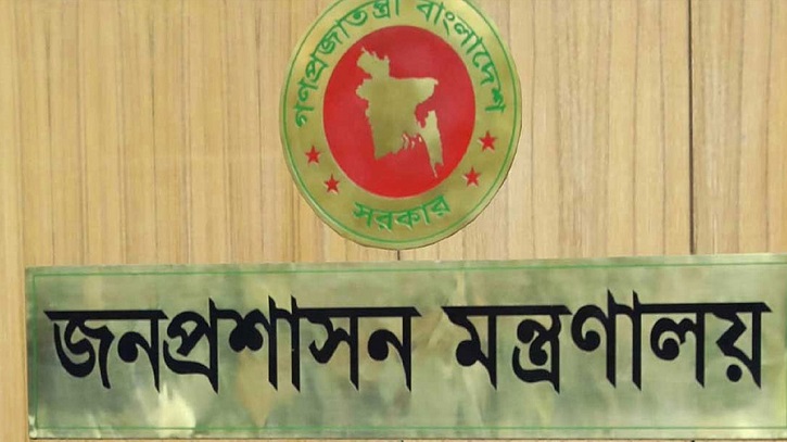 নির্বাচনি আচরণবিধি প্রতিপালন নিশ্চিতে সারাদেশে মাঠে নামছেন নির্বাহী ম্যাজিস্ট্রেটরা