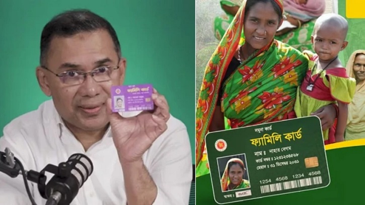 ১০ মার্চ ফ্যামিলি কার্ড উদ্বোধন করবেন প্রধানমন্ত্রী ১০ মার্চ ফ্যামিলি কার্ড উদ্বোধন করবেন প্রধানমন্ত্রী