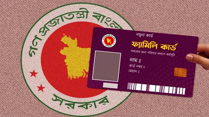 ফ্যামিলি কার্ডের ভাতা: প্রতি মাসের ২০-২৫ তারিখের মধ্যে নির্ভুল পে-রোল পাঠানোর নির্দেশ
