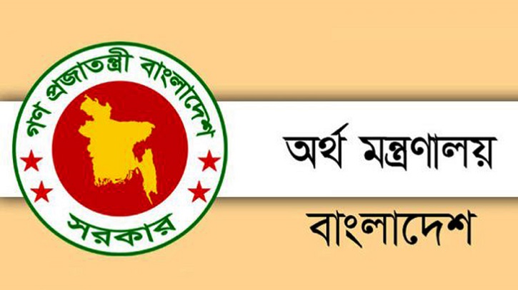 পাচার হওয়া অর্থ ফেরাতে ৯ সদস্যের টাস্কফোর্স গঠন পাচার হওয়া অর্থ ফেরাতে ৯ সদস্যের টাস্কফোর্স গঠন