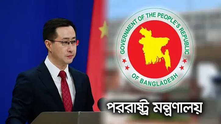নির্বাচন নিয়ে চীনের প্রতিক্রিয়াকে স্বাগত জানালো বাংলাদেশ