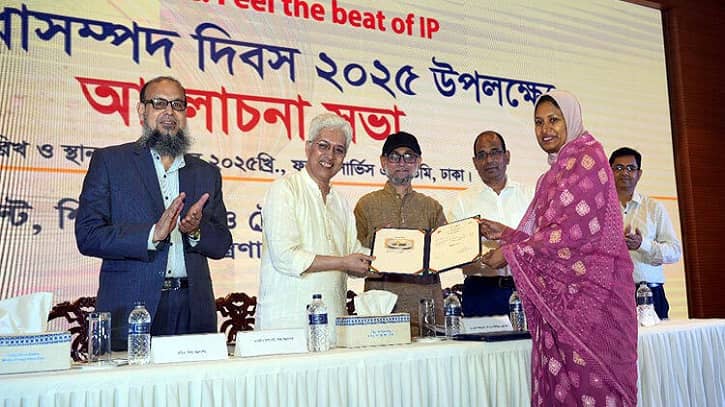 জিআই স্বীকৃতি পেলো কিশোরগঞ্জের পনির ও রাতাবোরো ধান জিআই স্বীকৃতি পেলো কিশোরগঞ্জের পনির ও রাতাবোরো ধান