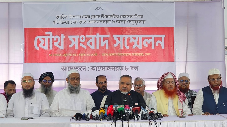 গণভোটের তারিখ আলাদাভাবে ঘোষণার দাবি জামায়াতে ইসলামীসহ আট দলের