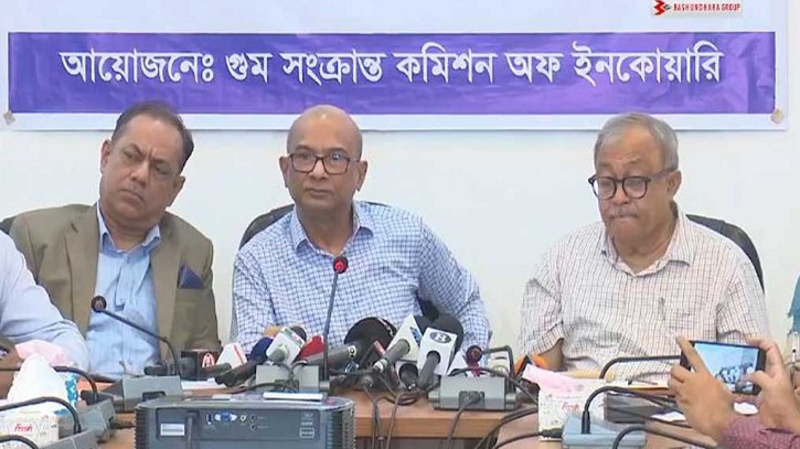 গুম কমিশন অভিযোগ পেয়েছে ১৬০০`র বেশি গুমের গুম কমিশন অভিযোগ পেয়েছে ১৬০০`র বেশি গুমের