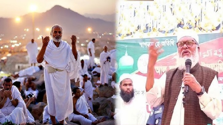 খরচ কমিয়ে হজ প্যাকেজ ঘোষণা করা হবে: ধর্ম উপদেষ্টা খরচ কমিয়ে হজ প্যাকেজ ঘোষণা করা হবে: ধর্ম উপদেষ্টা