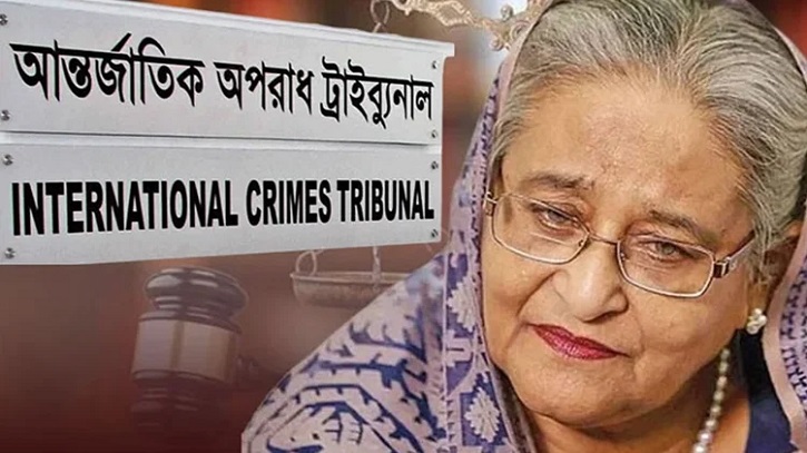 শেখ হাসিনার মানবতাবিরোধী অপরাধের মামলায় ৩৯ সাক্ষীর সাক্ষ্য গ্রহণ শেষ শেখ হাসিনার মানবতাবিরোধী অপরাধের মামলায় ৩৯ সাক্ষীর সাক্ষ্য গ্রহণ শেষ