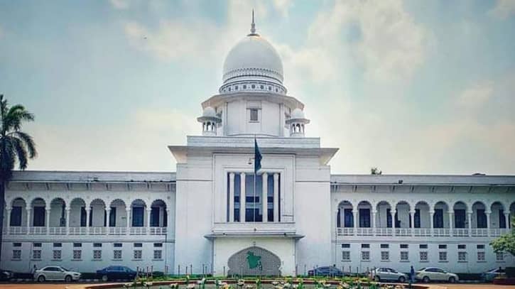 এইচএসসি পরীক্ষা দিতে চেয়ে রিট: কোনো আদেশ দেননি হাইকোর্ট এইচএসসি পরীক্ষা দিতে চেয়ে রিট: কোনো আদেশ দেননি হাইকোর্ট