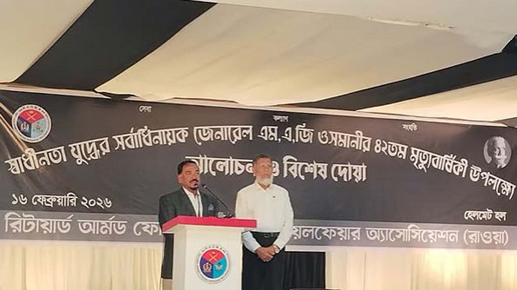 নতুন সরকার শপথ না নিতেই আন্দোলনের ডাক ভালো লক্ষণ নয়