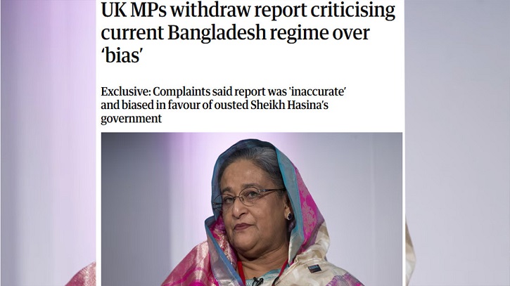 হাসিনার পক্ষ নিয়েও সরে গেলেন সেই ব্রিটিশ এমপিরা: এএপিজির প্রতিবেদন প্রত্যাহার হাসিনার পক্ষ নিয়েও সরে গেলেন সেই ব্রিটিশ এমপিরা: এএপিজির প্রতিবেদন প্রত্যাহার