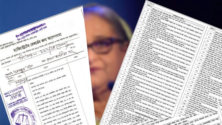 হাসিনাসহ ২৬১ আসামিকে পলাতক দেখিয়ে পত্রিকায় বিজ্ঞপ্তি প্রকাশ হাসিনাসহ ২৬১ আসামিকে পলাতক দেখিয়ে পত্রিকায় বিজ্ঞপ্তি প্রকাশ