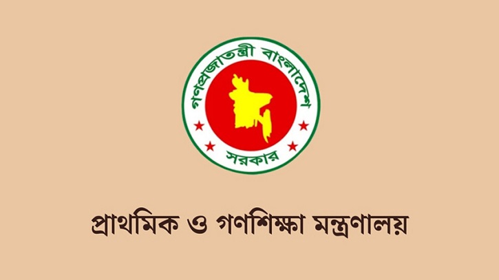 নতুন প্রধান শিক্ষক পেল ১১১ প্রাথমিক বিদ্যালয়