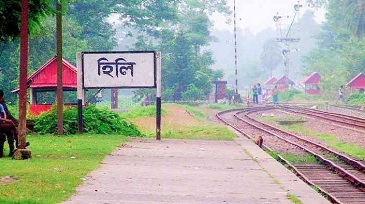 পূজার ছুটিতে হিলি বন্দরে ৭দিন আমদানি রফতানি বন্ধ, খোলা ইমিগ্রেশন পূজার ছুটিতে হিলি বন্দরে ৭দিন আমদানি রফতানি বন্ধ, খোলা ইমিগ্রেশন