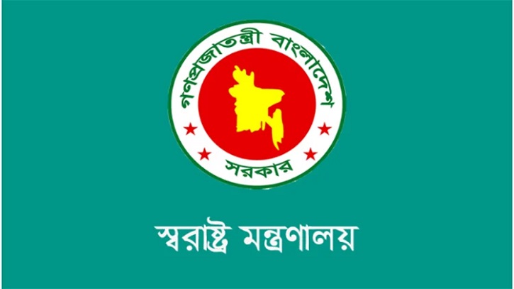 দেশের সব শিক্ষাপ্রতিষ্ঠানে মাদক-জুয়া প্রতিরোধে কমিটি গঠনের সিদ্ধান্ত